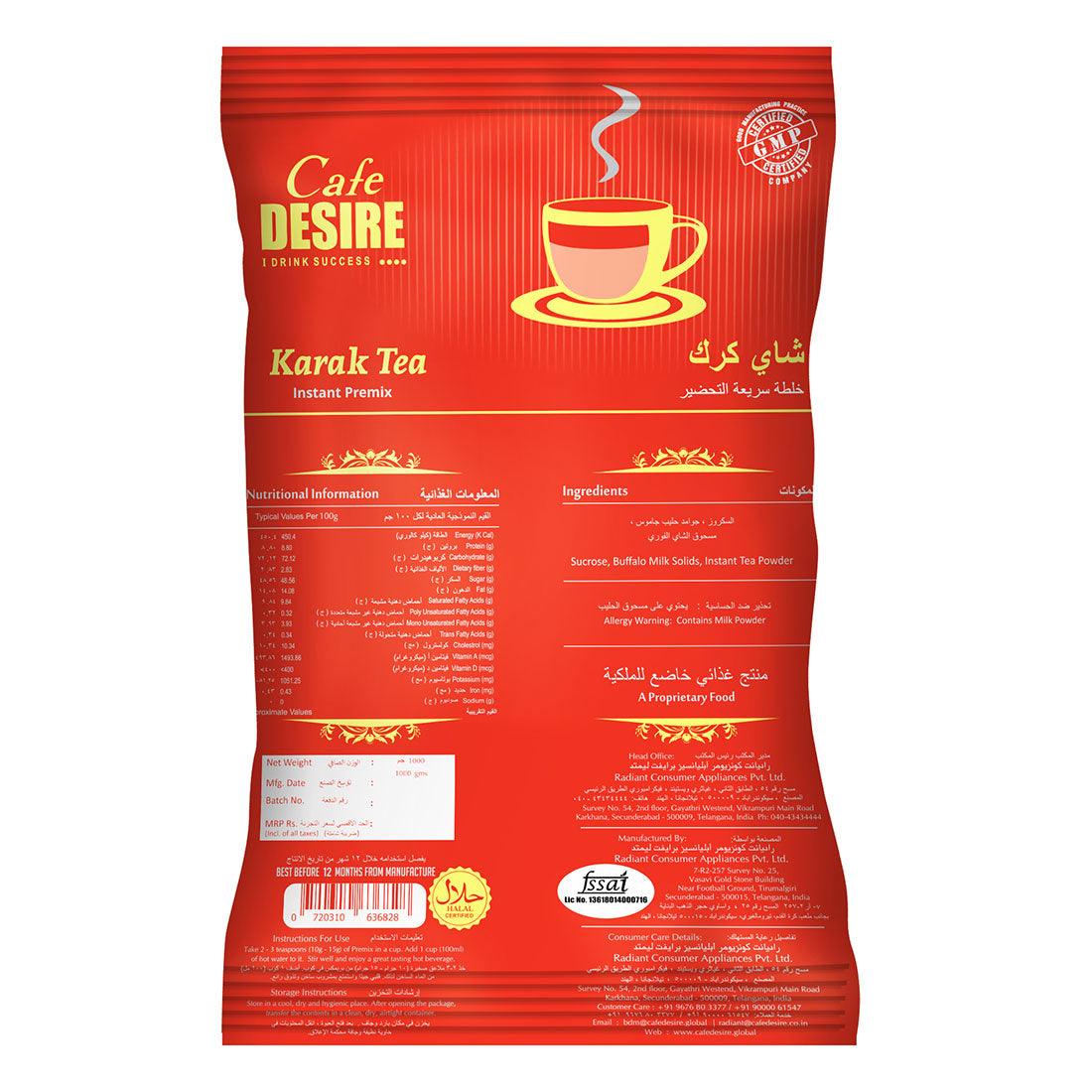Plain Karak Tea Premix | 1Kg