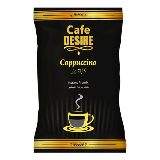 Cappuccino Premix | 1Kg